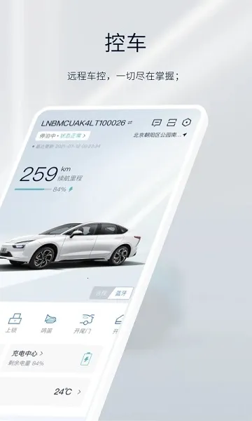 ��������Դv2.2.9 �ֻ����ͼ