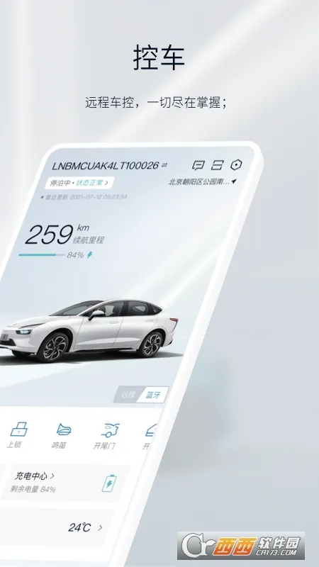 ��������Դv2.2.9 �ֻ����ͼ