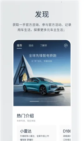 ��������Դv2.2.9 �ֻ����ͼ