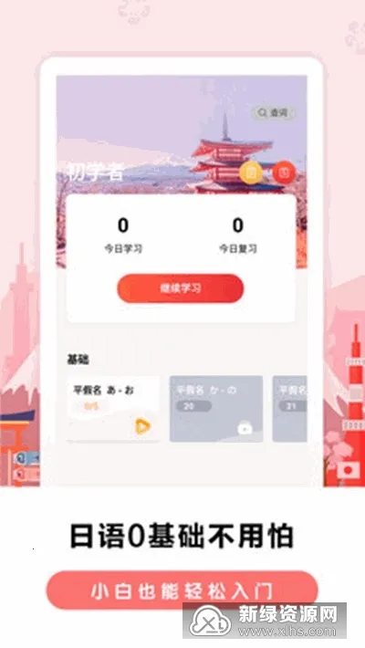 �������ﱳ����v1.0.0 ��Ѱ��ͼ