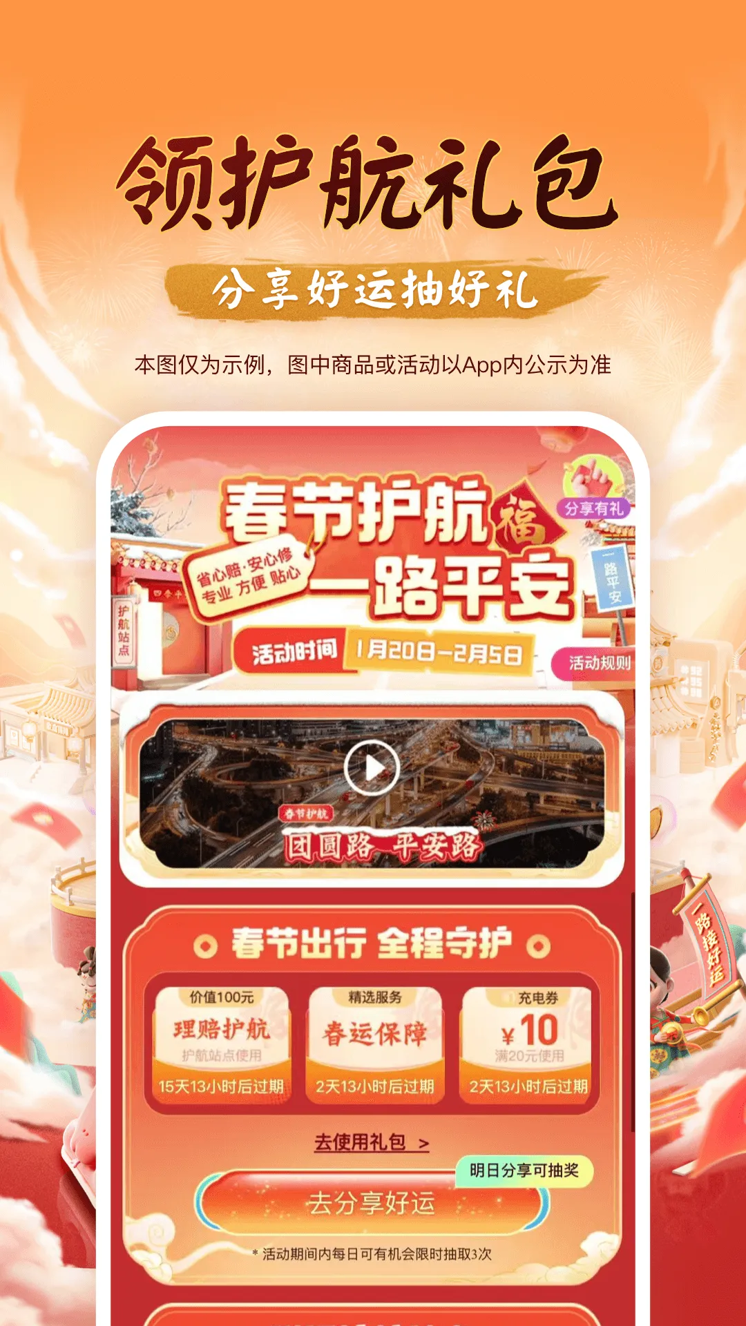 ƽ�����������ֻ���v5.72.2 �ٷ������ͼ