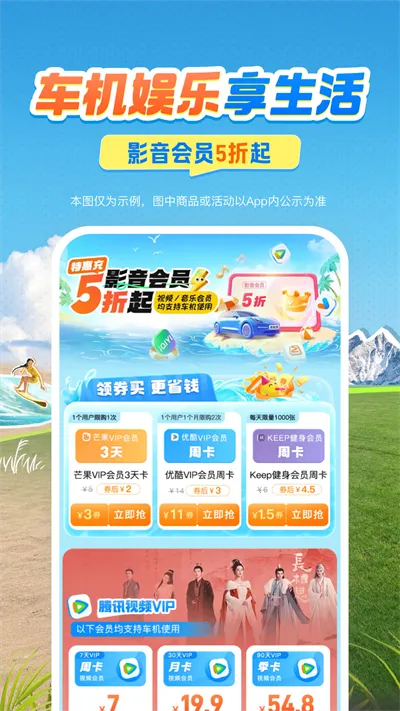 ƽ�����������ֻ���v5.72.2 �ٷ������ͼ