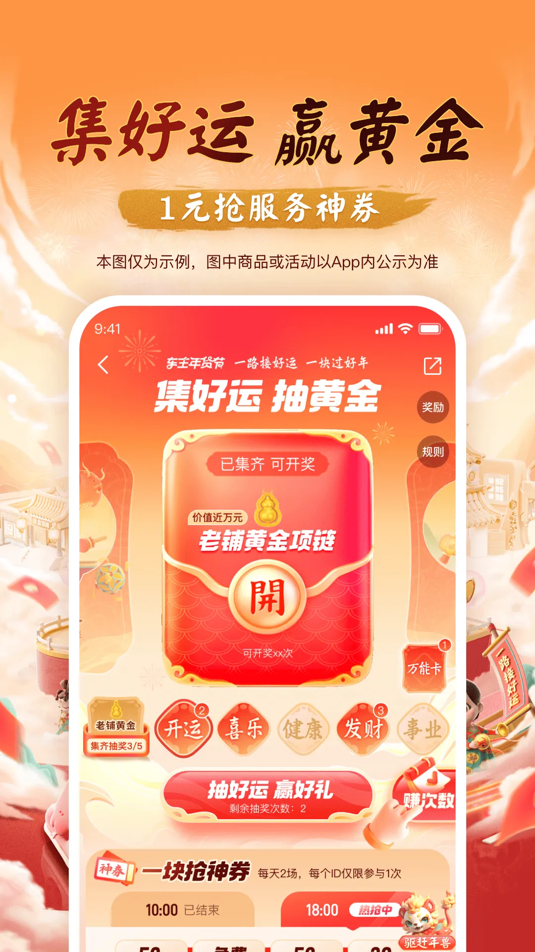 ƽ�����������ֻ���v5.72.2 �ٷ������ͼ