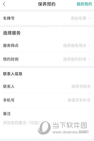 ��ɫ����