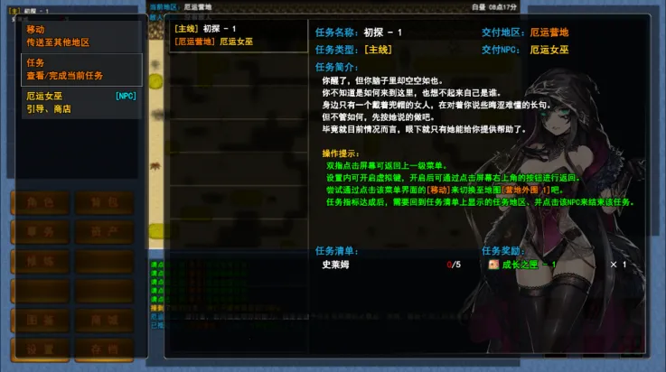 �������޾�תְ2026���ذ�װv1.0.1 �ֻ����ͼ