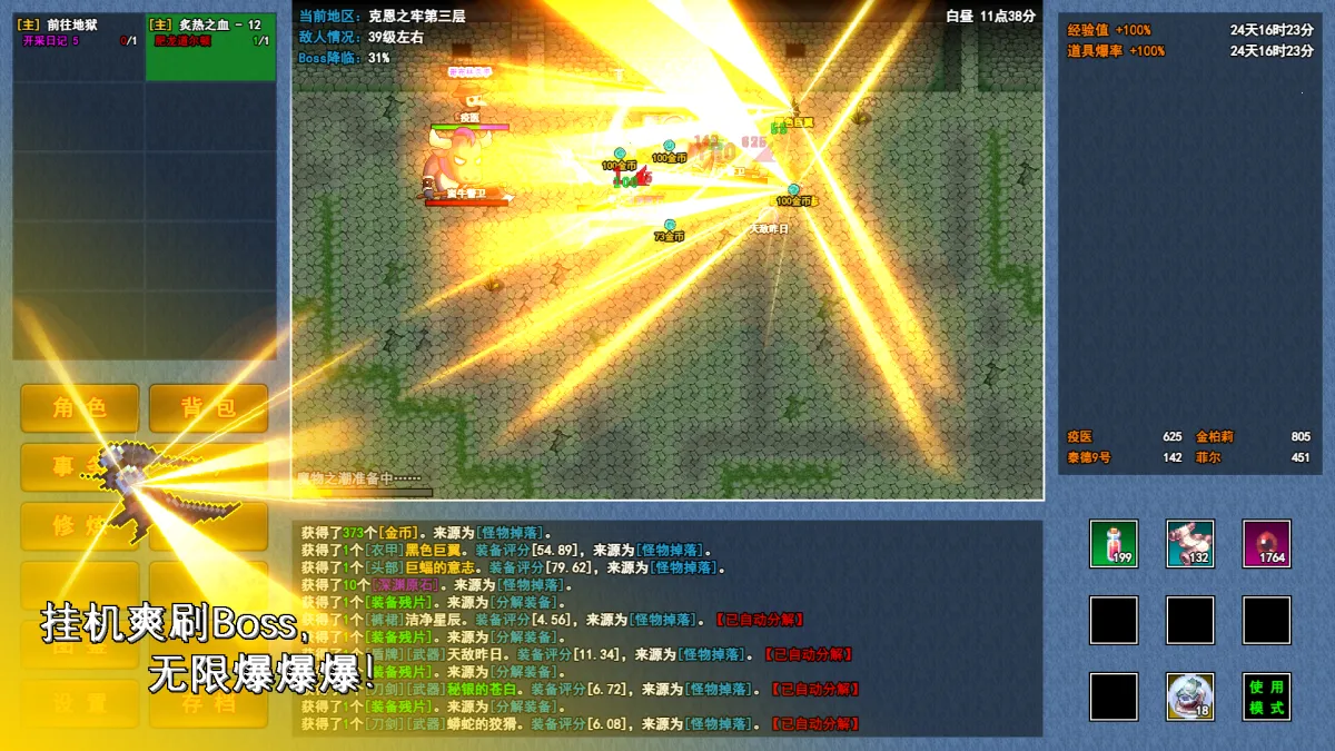 �������޾�תְ2026���ذ�װv1.0.1 �ֻ����ͼ