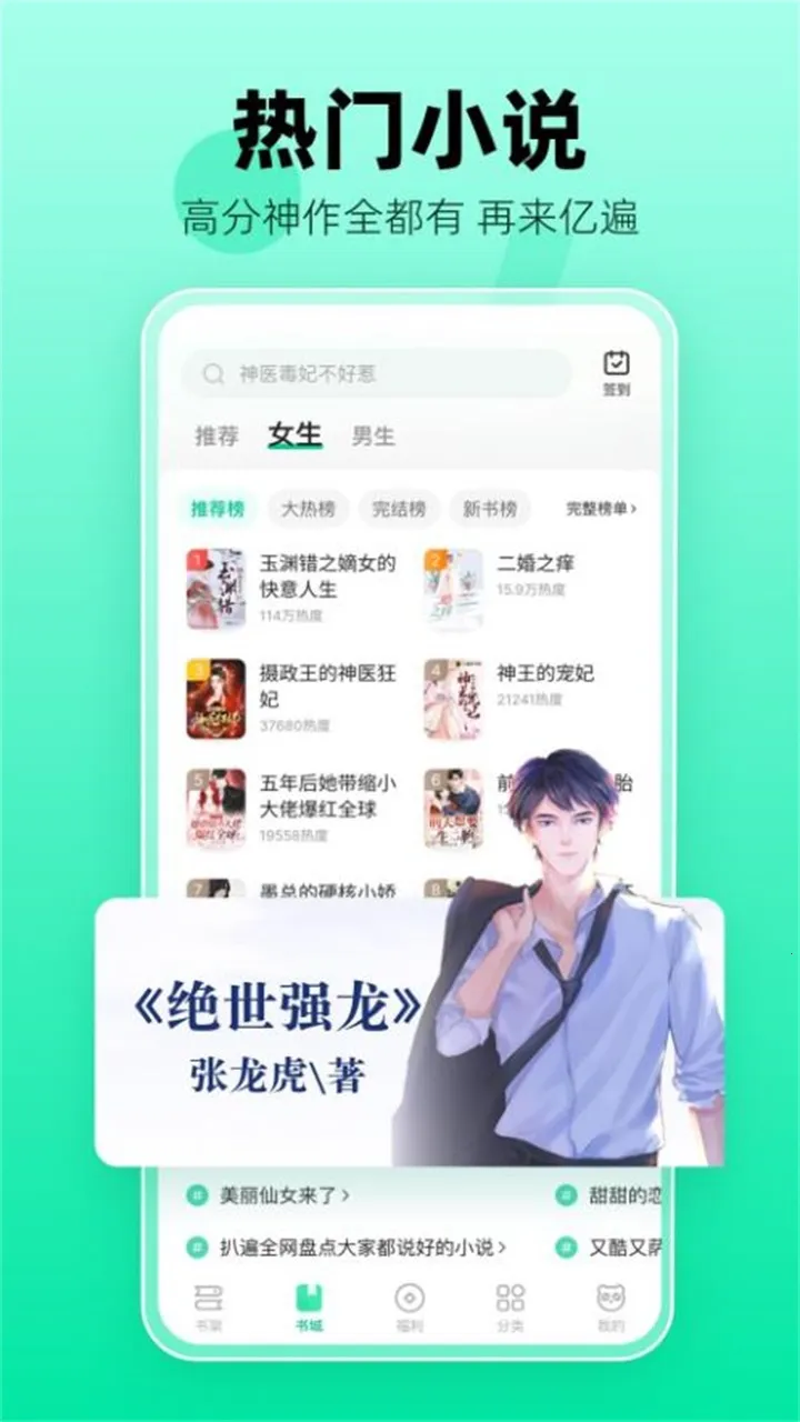 ��è�Զ�С˵v2.23 ��Ѱ��ͼ