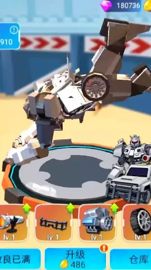 �����˱�����Ѫ����v13.2.0 �ٷ������ͼ