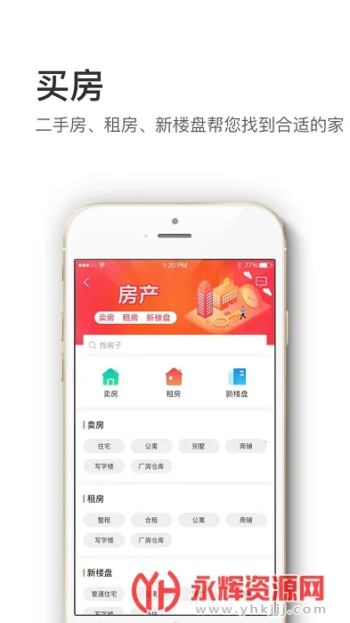 ��Ϣ��v13.42.2 �ٷ������ͼ