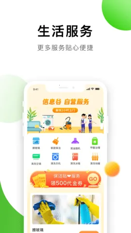 ��Ϣ��v13.42.2 �ٷ������ͼ