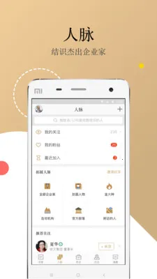 ���͵�v10.10.8 �ٷ������ͼ