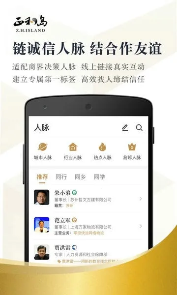 ���͵�v10.10.8 �ٷ������ͼ