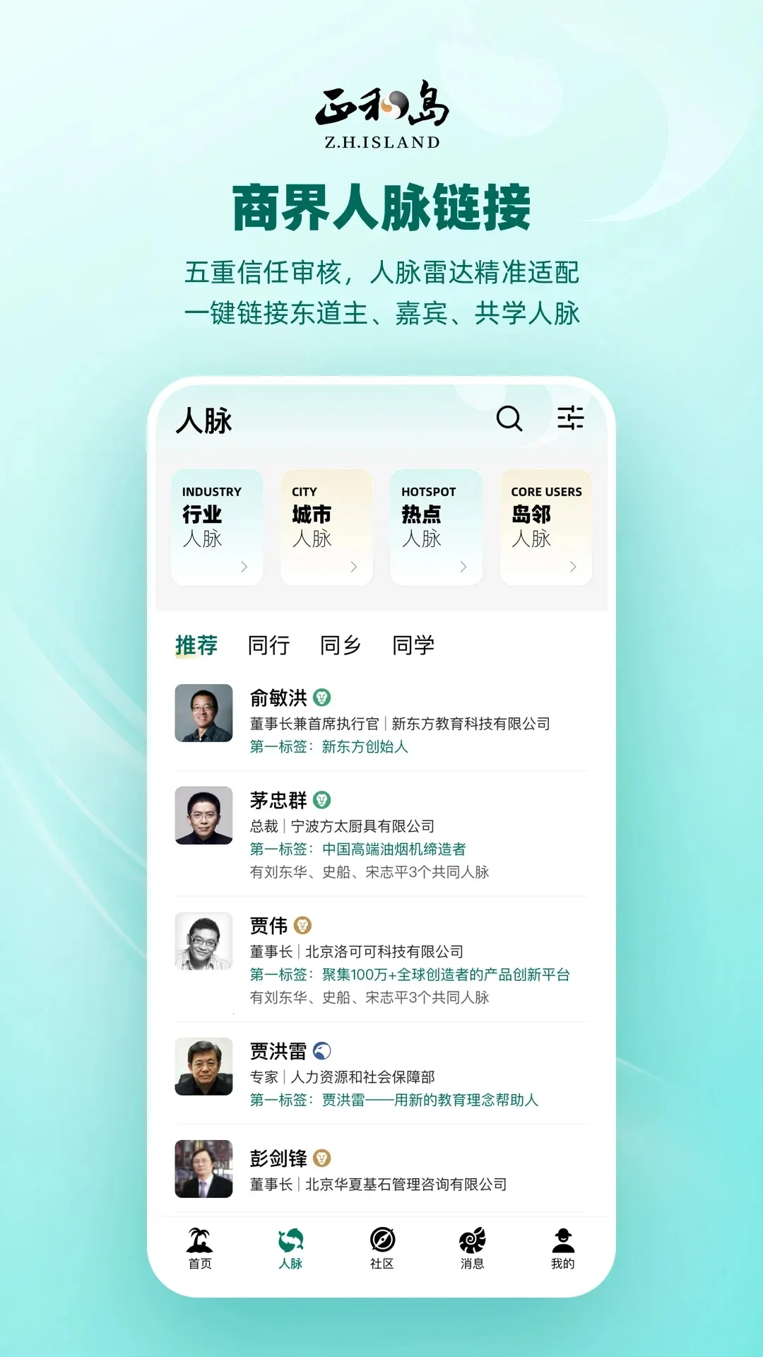 ���͵�v10.10.8 �ٷ������ͼ