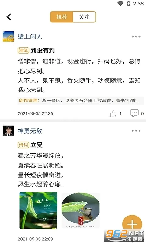 ʫ�����v4.3.4 �ٷ������ͼ