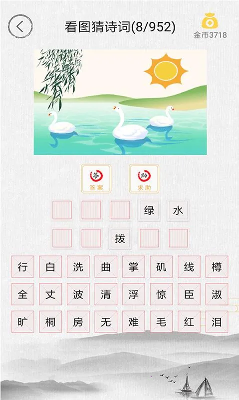 ʫ�����v4.3.4 �ٷ������ͼ