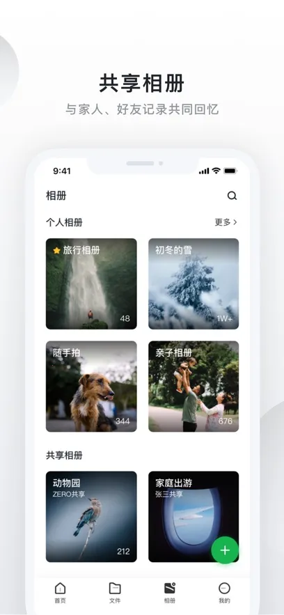 ����˽���������ֻ���v5.2.0 �ֻ����ͼ