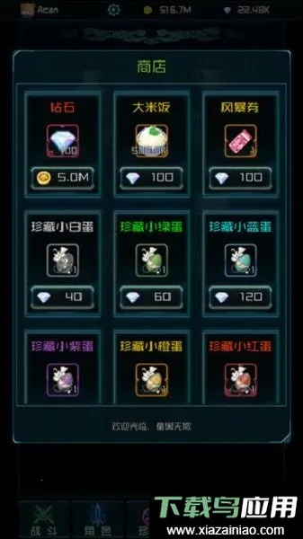 ʱ���Ҷ�С��Ϸv1.0.4 �ֻ����ͼ