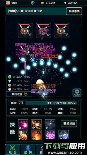 ʱ���Ҷ�С��Ϸv1.0.4 �ֻ����ͼ