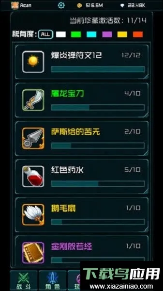 ʱ���Ҷ�С��Ϸv1.0.4 �ֻ����ͼ