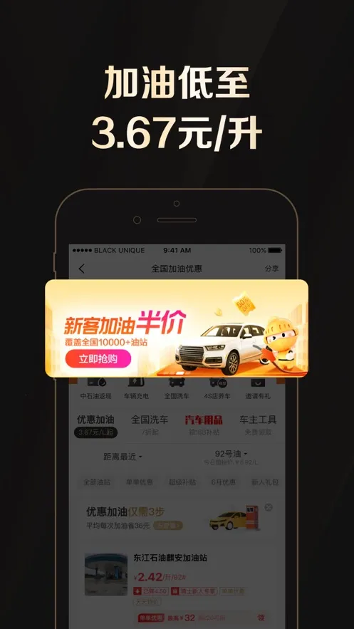 ȫ����ʿ��Ȩ��׿���ֻ���v2.39.1 �ֻ����ͼ