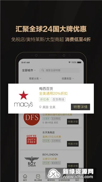 ȫ����ʿ��Ȩ��׿���ֻ���v2.39.1 �ֻ����ͼ