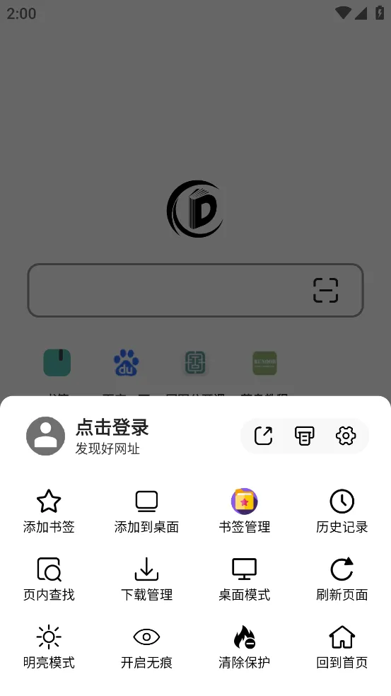 ��ǩ����v2.1.3 ��Ѱ��ͼ