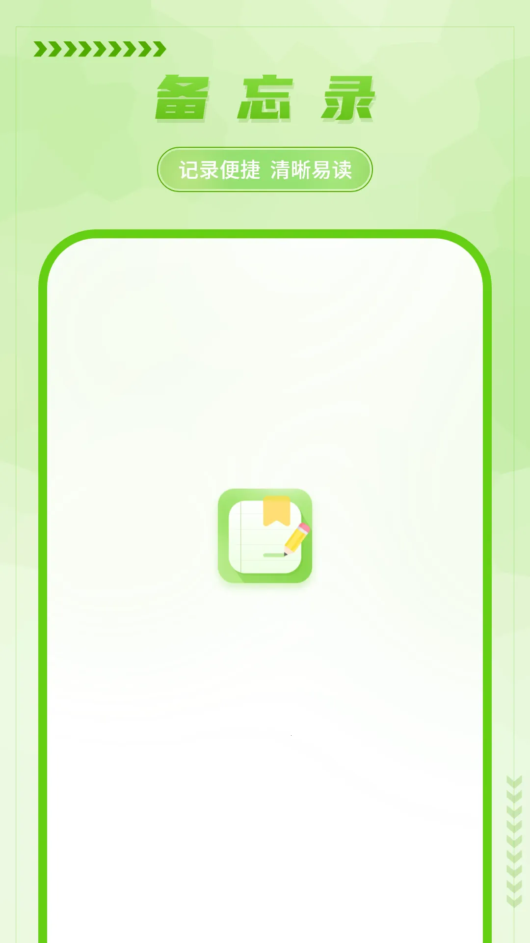 ��д����¼��׿���ֻ���v5.0 ��Ѱ��ͼ