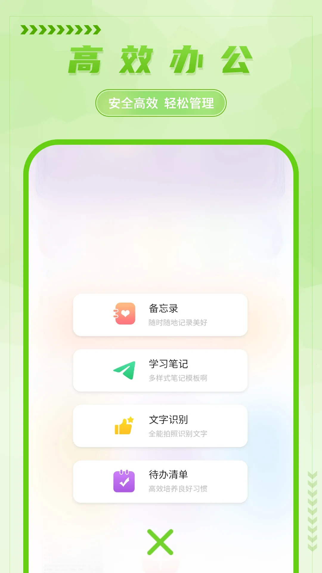 ��д����¼��׿���ֻ���v5.0 ��Ѱ��ͼ