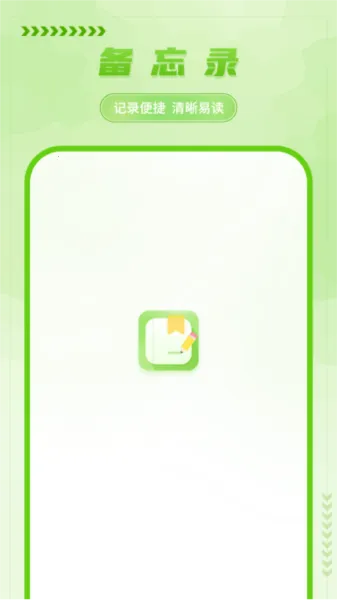 ��д����¼��׿���ֻ���v5.0 ��Ѱ��ͼ