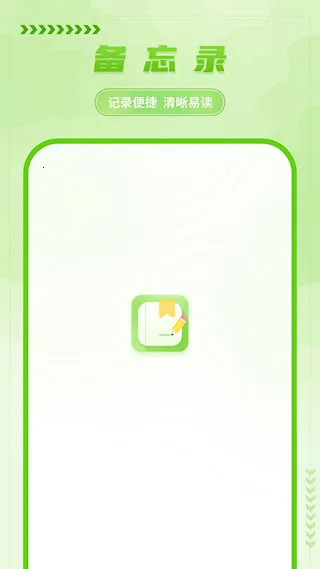 ��д����¼��׿���ֻ���