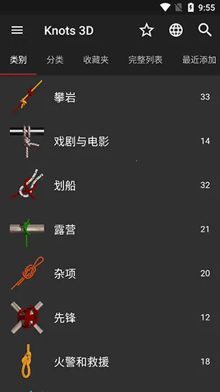 Knots3Dv8.3.7 ��Ѱ��ͼ