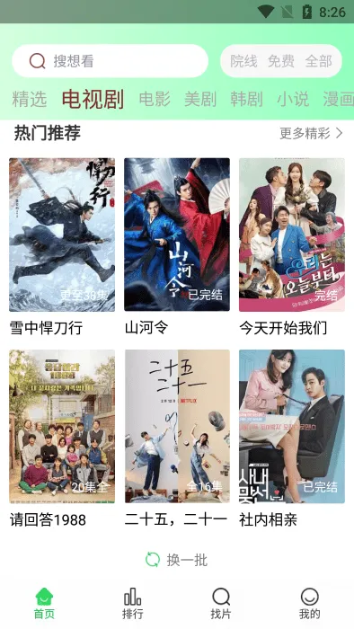 ����׷������v1.4.9 �ٷ������ͼ