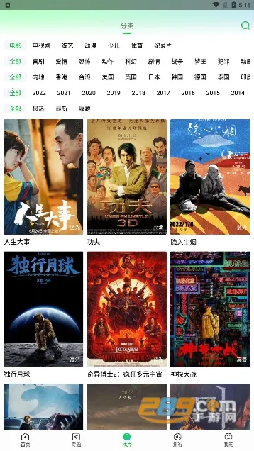 ����׷������v1.4.9 �ٷ������ͼ