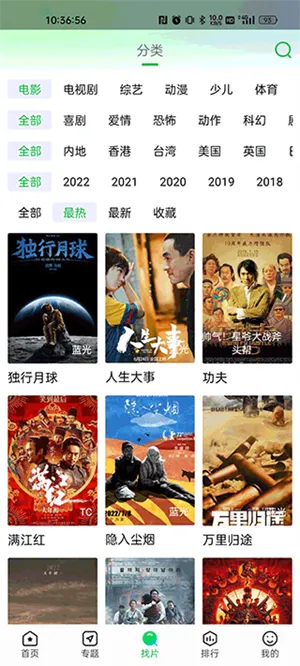 ����׷������v1.4.9 �ٷ������ͼ