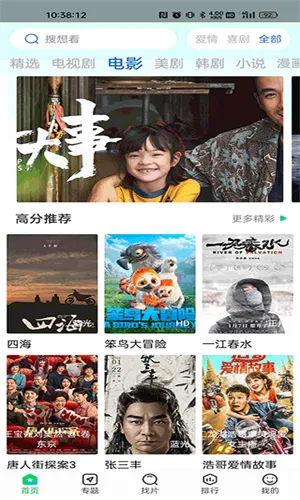 ����׷������v1.4.9 �ٷ������ͼ