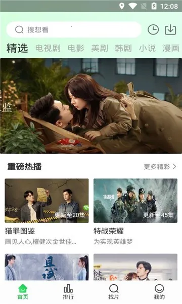 ����׷������v1.4.9 �ٷ������ͼ