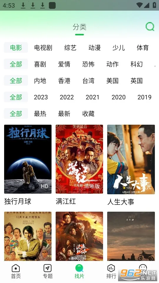 ����׷����������v1.4.9 �ֻ����ͼ