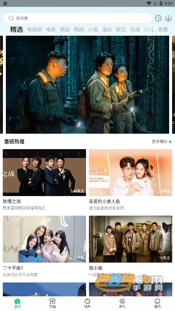 ����׷����������v1.4.9 �ֻ����ͼ