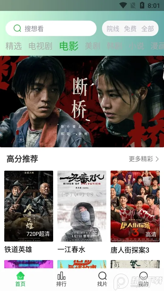 ����׷����������v1.4.9 �ֻ����ͼ