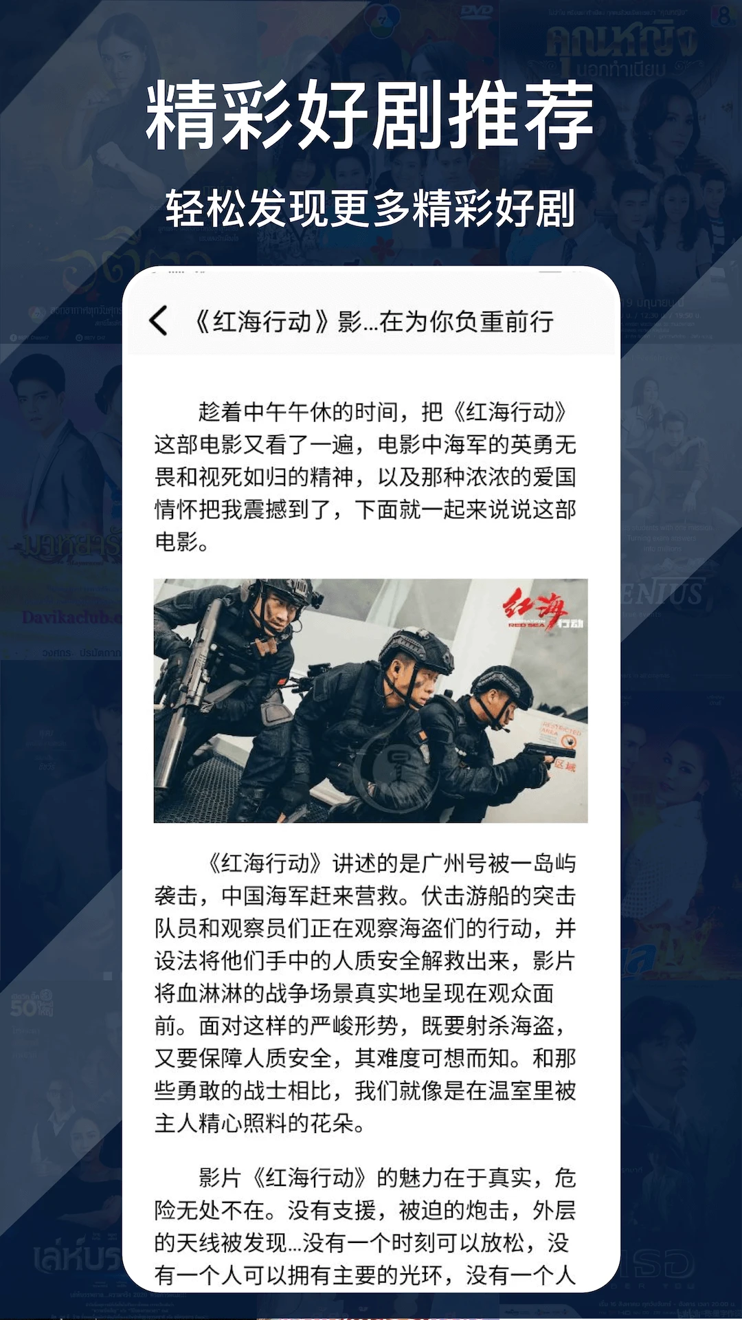 ����׷�����°�v1.4.9 ��׿���ͼ