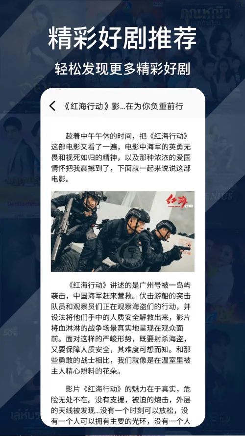 ����׷���������v1.4.9 �ֻ����ͼ