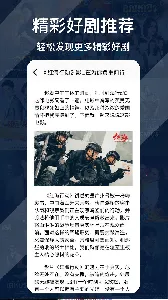 ����׷��app�ٷ�����v1.4.9 ��Ѱ��ͼ