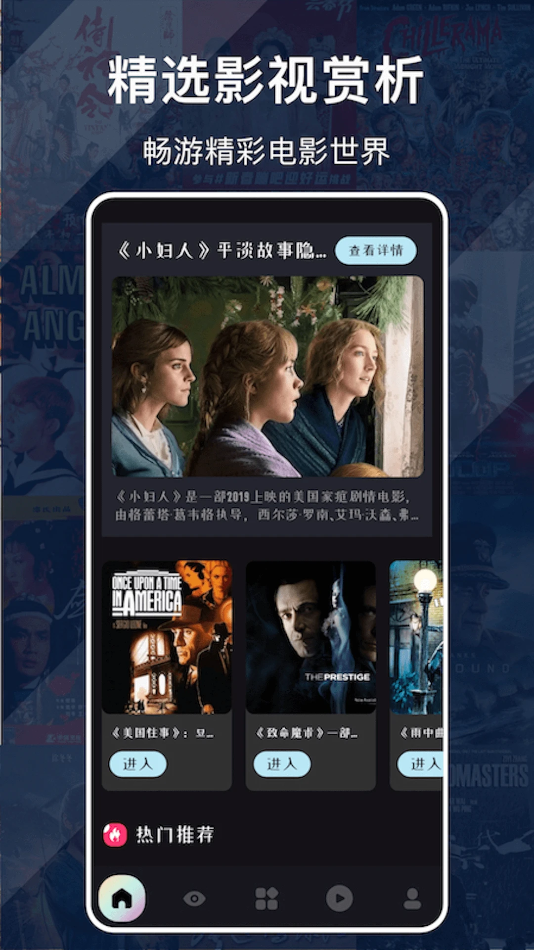 ����׷��app�ٷ�����v1.4.9 ��Ѱ��ͼ