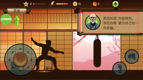 ��Ӱ��2�ƽ���������޽����ʯ���°�