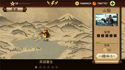 ��Ӱ��2�ƽ��������ʯ����ƽ������v2.41.8 ��Ѱ��ͼ