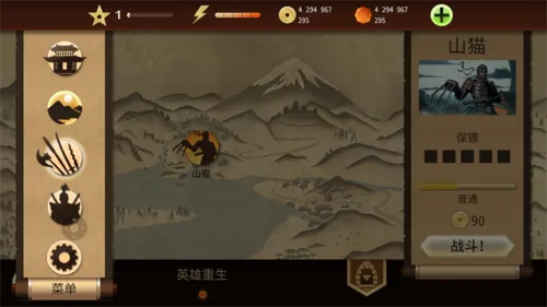 ��Ӱ��2�ƽ��������ʯ����ƽ������v2.41.8 ��Ѱ��ͼ