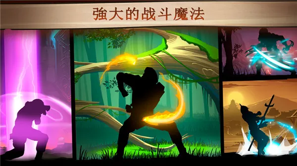 ��Ӱ��2�ƽ��������ʯ����ƽ������v2.41.8 ��Ѱ��ͼ