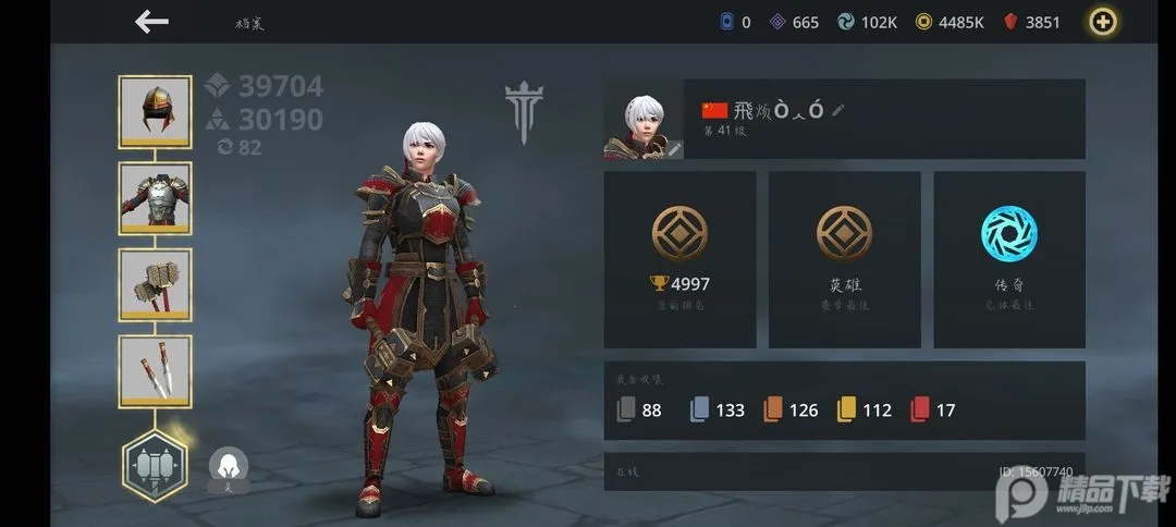 ��Ӱ��2����v2.41.8 �ֻ����ͼ