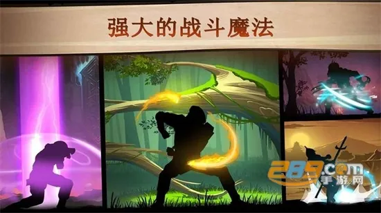 ��Ӱ��2����������ʯ��v2.41.8 �ٷ������ͼ