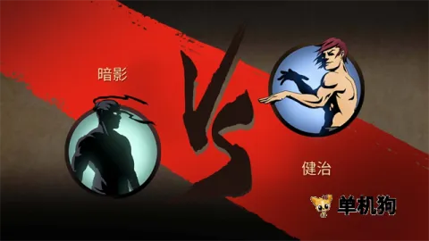 ��Ӱ��2����������ʯ��v2.41.8 �ٷ������ͼ